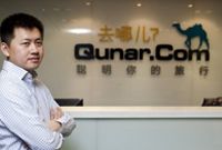 去哪儿网将推“归国退税利器”